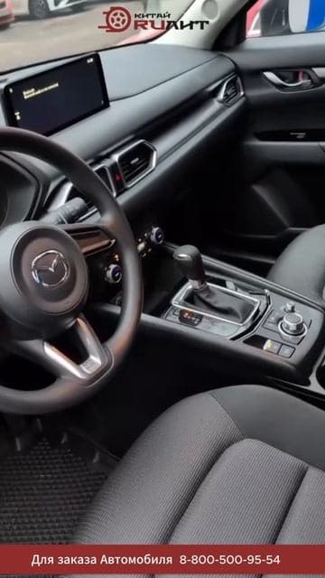 MAZDA CX-5