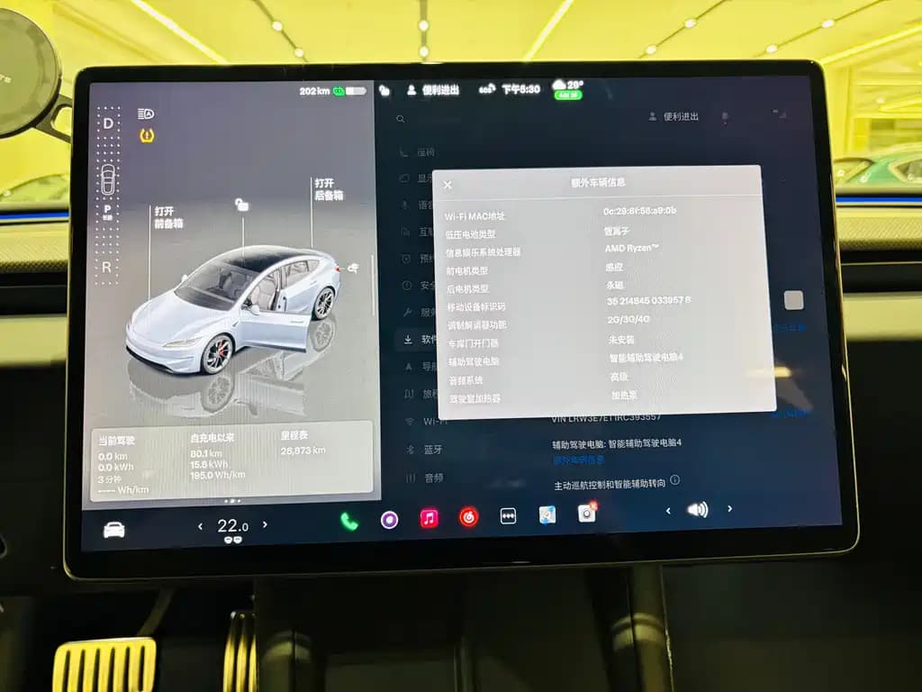 Tesla Model 3 2024 High Performance AWD Edition — фото 7