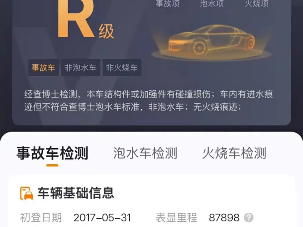 Porsche 718 2016 Boxster 2.0T — фото 18