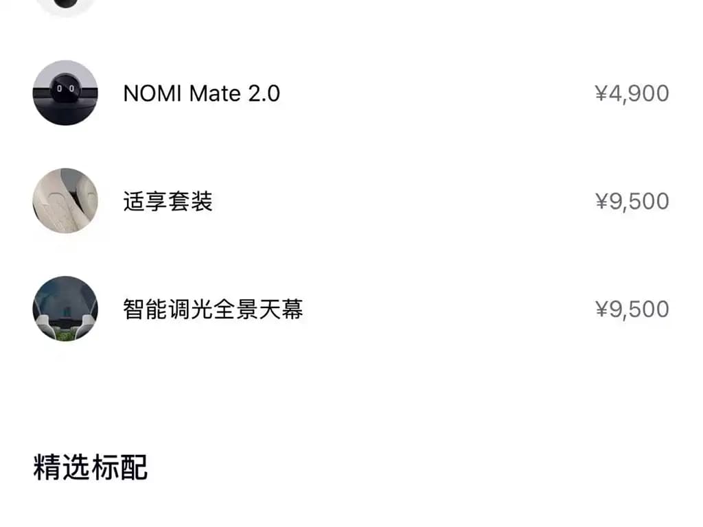 NIO ET5T 2024 75 kWh Touring — фото 2